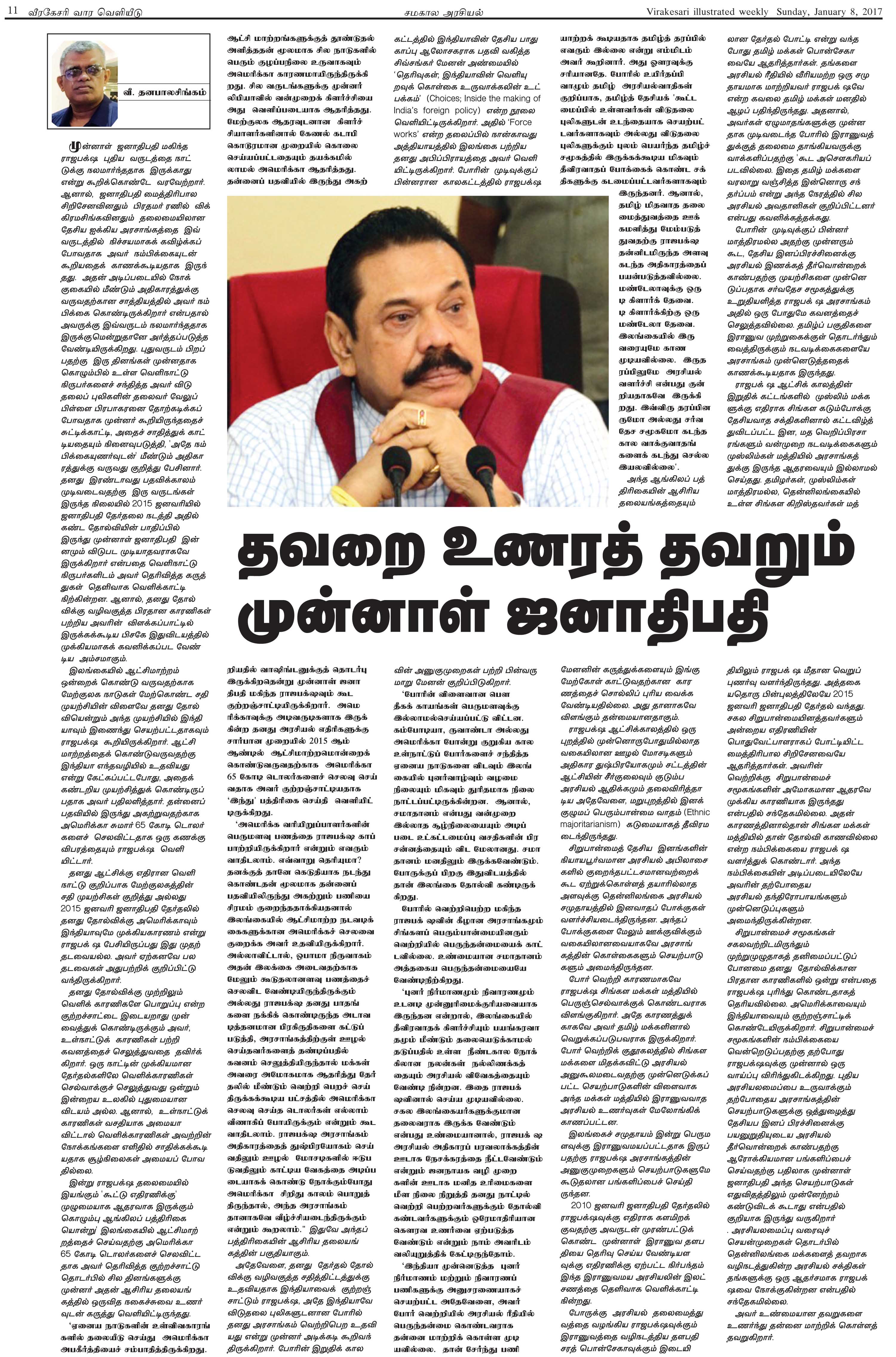 s11-612254194e41286d7323a43f5778ce7533bb